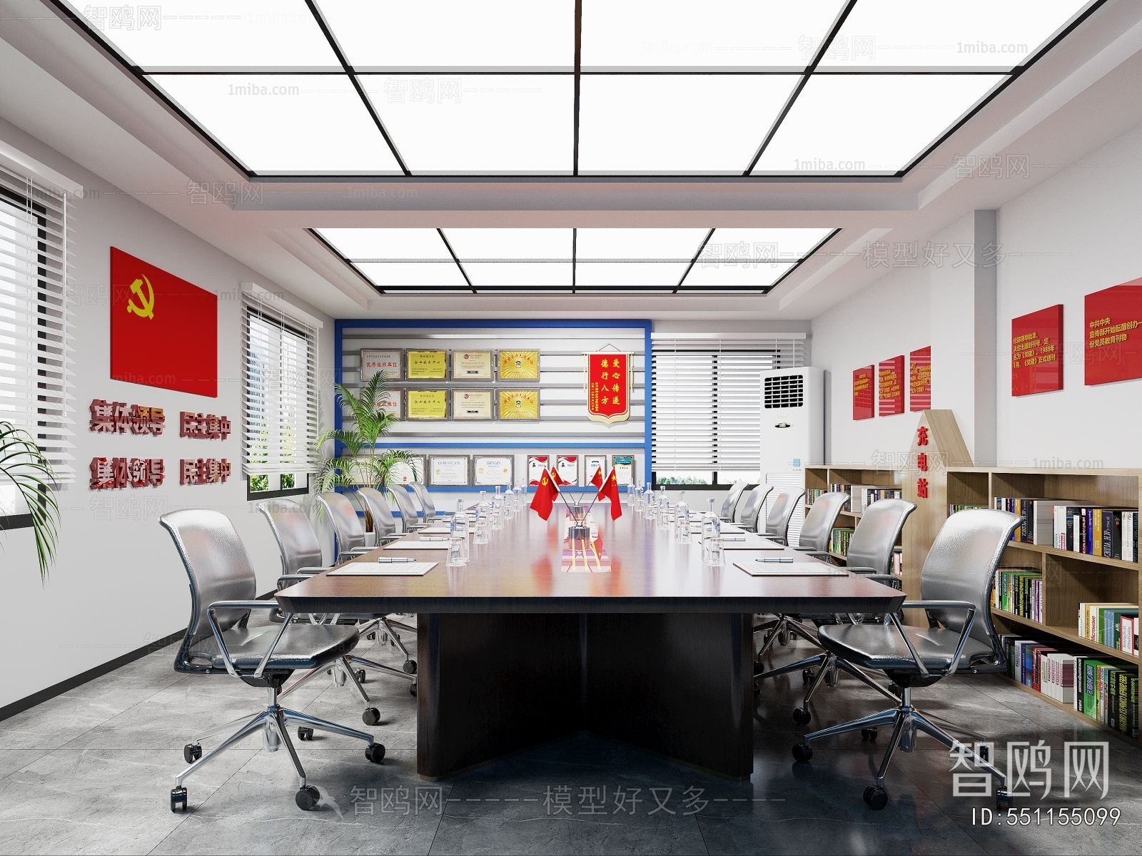 Modern Meeting Room