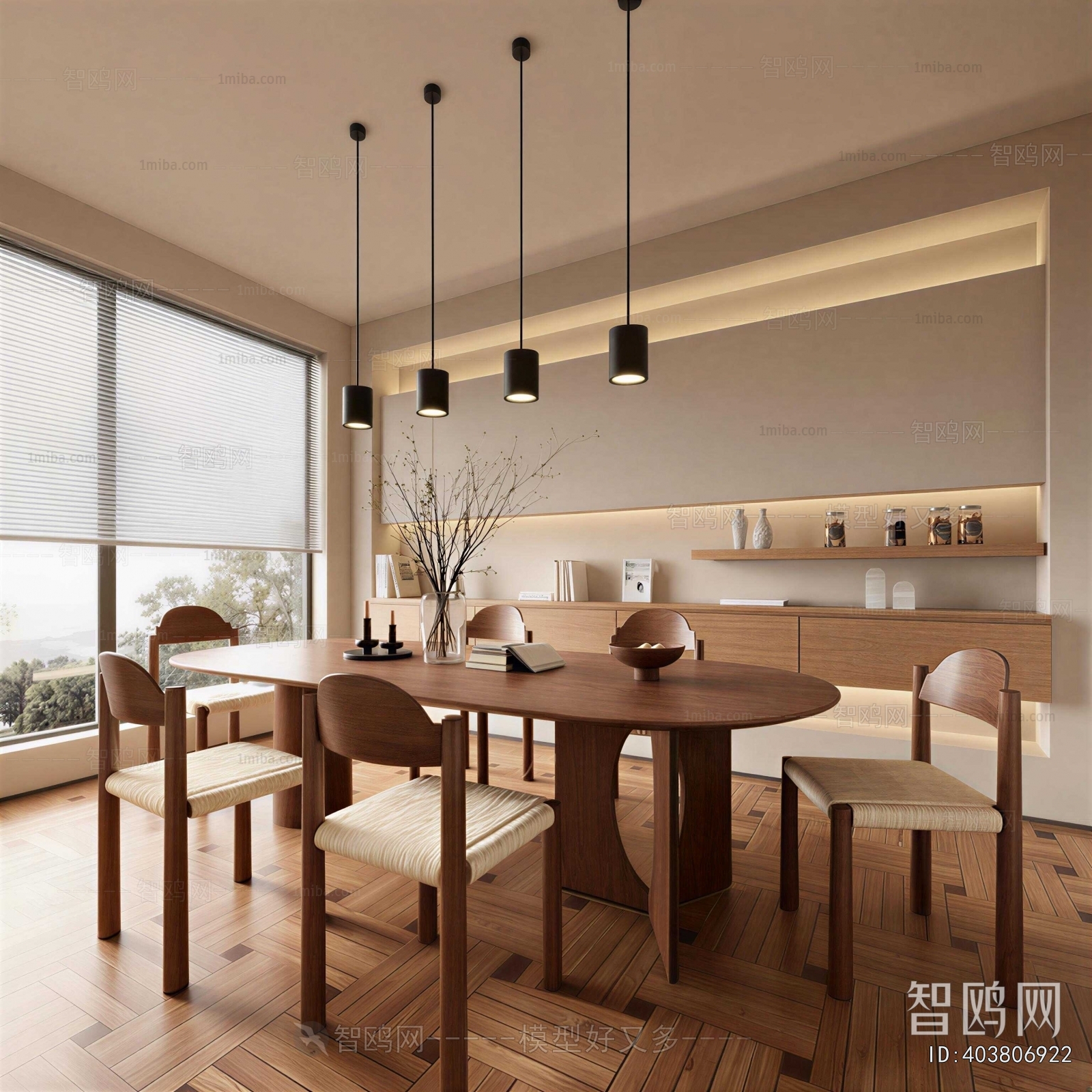 Modern Dining Room
