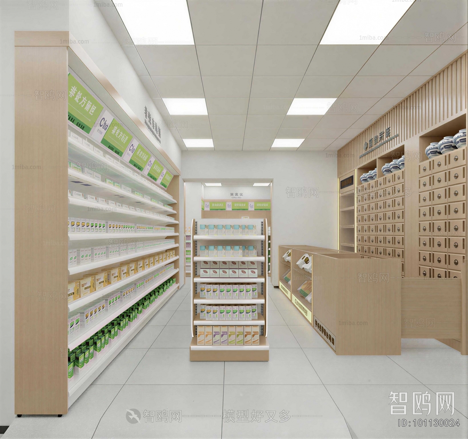 Modern Pharmacy