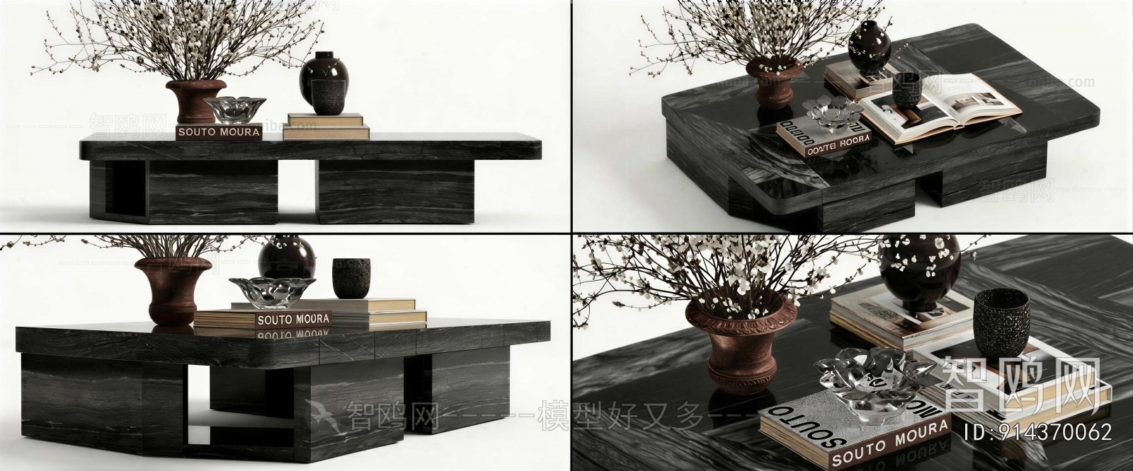 Modern Decorative Set