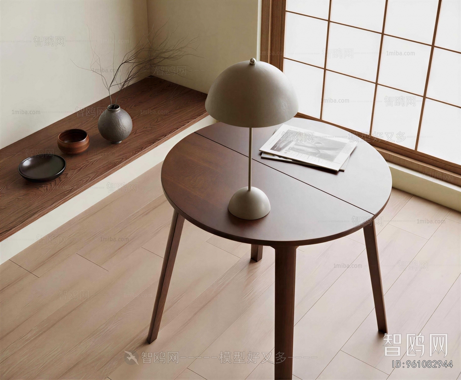 Modern Coffee Table