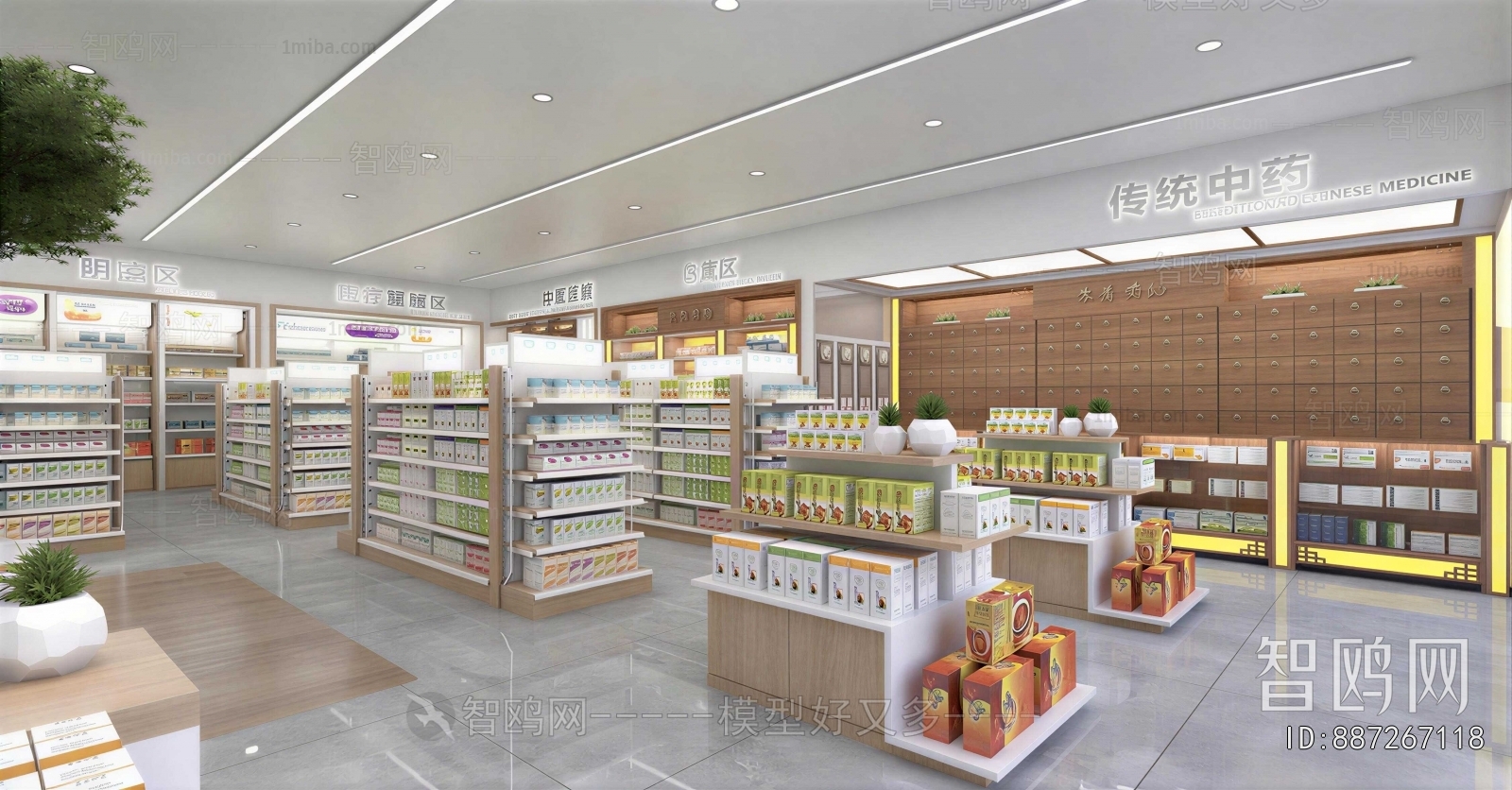 Modern Pharmacy