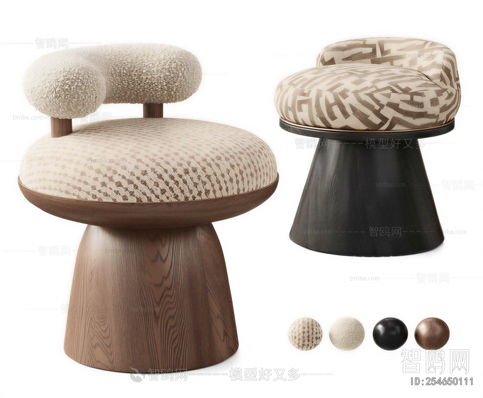 Modern Sofa Stool