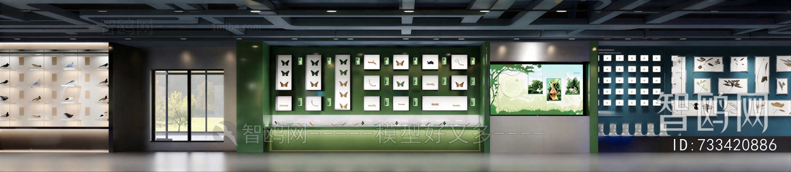 Modern Exhibition Hall