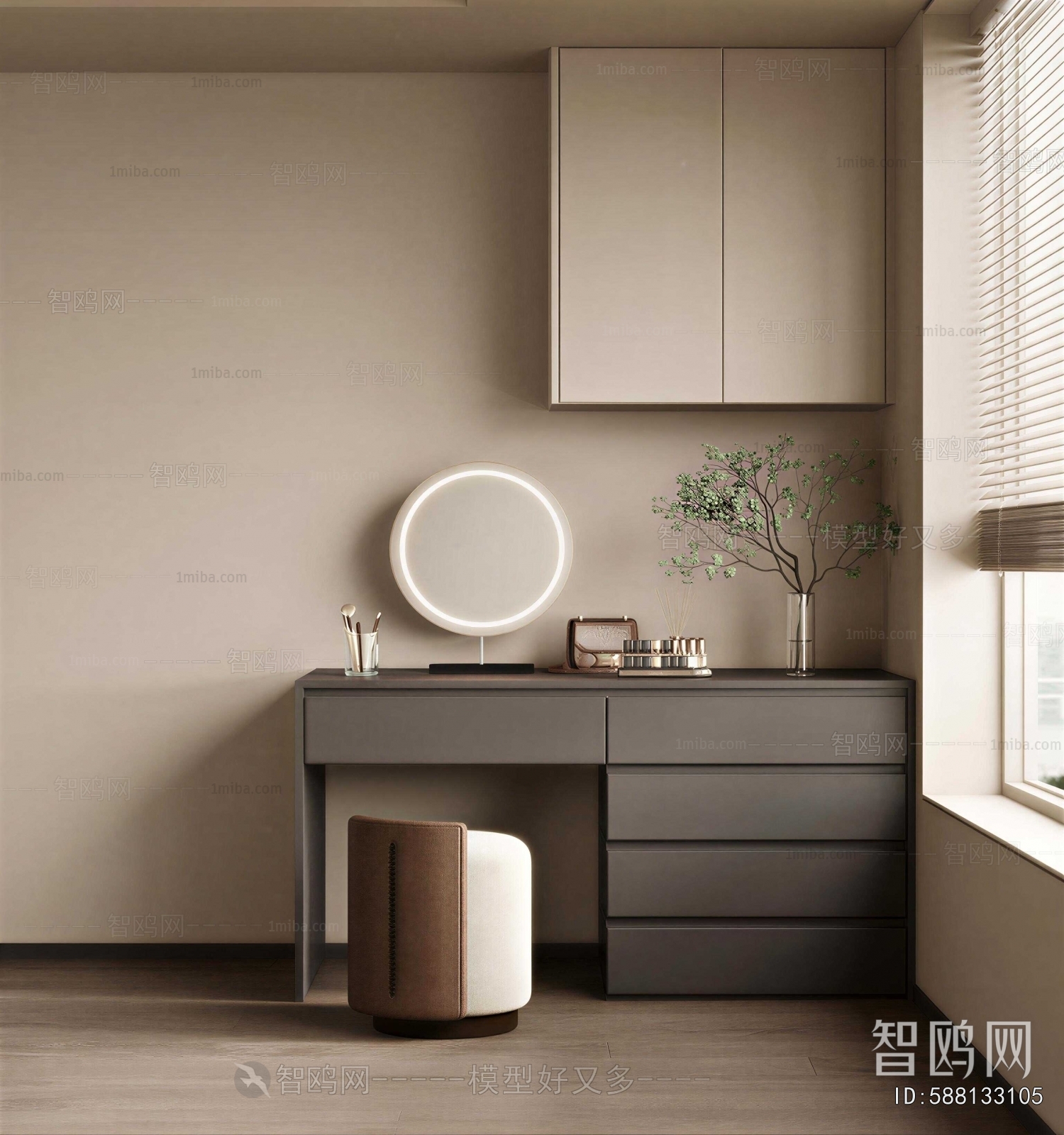 Modern Dresser