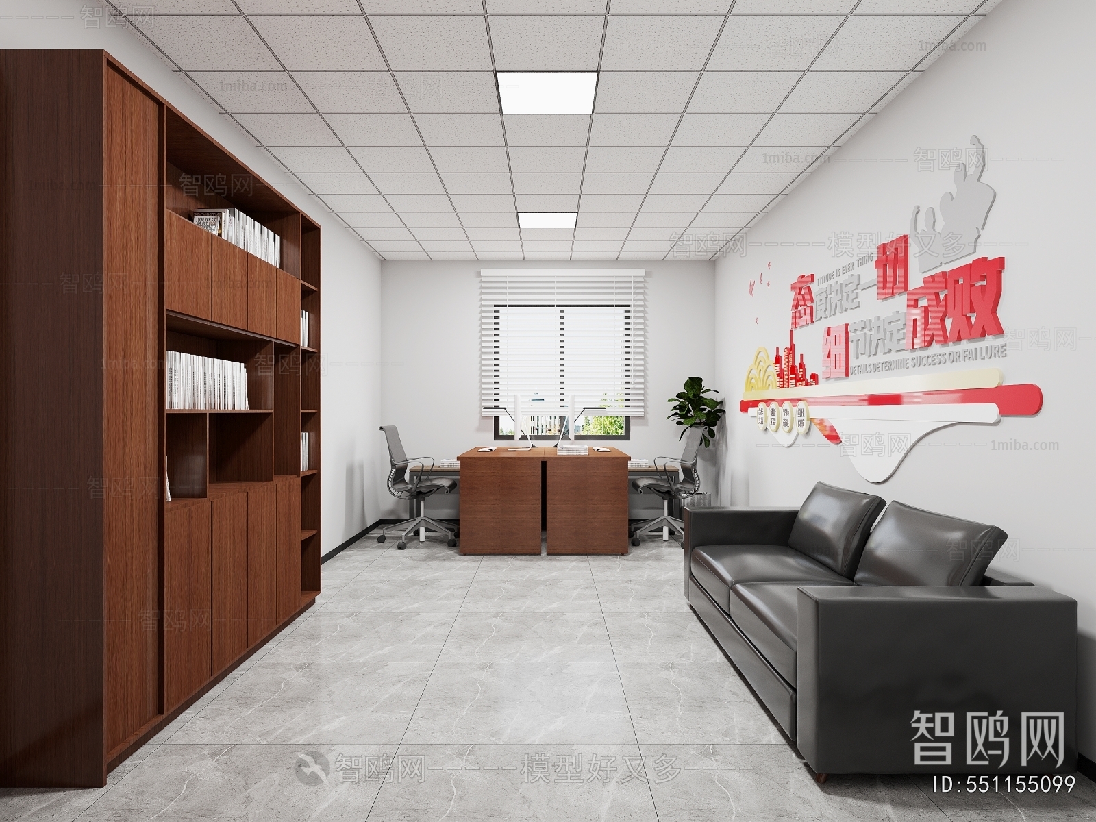 Modern Meeting Room