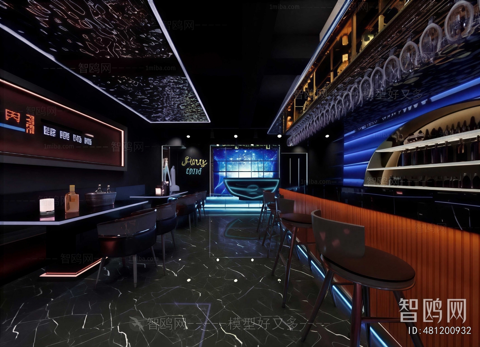 Modern Bar