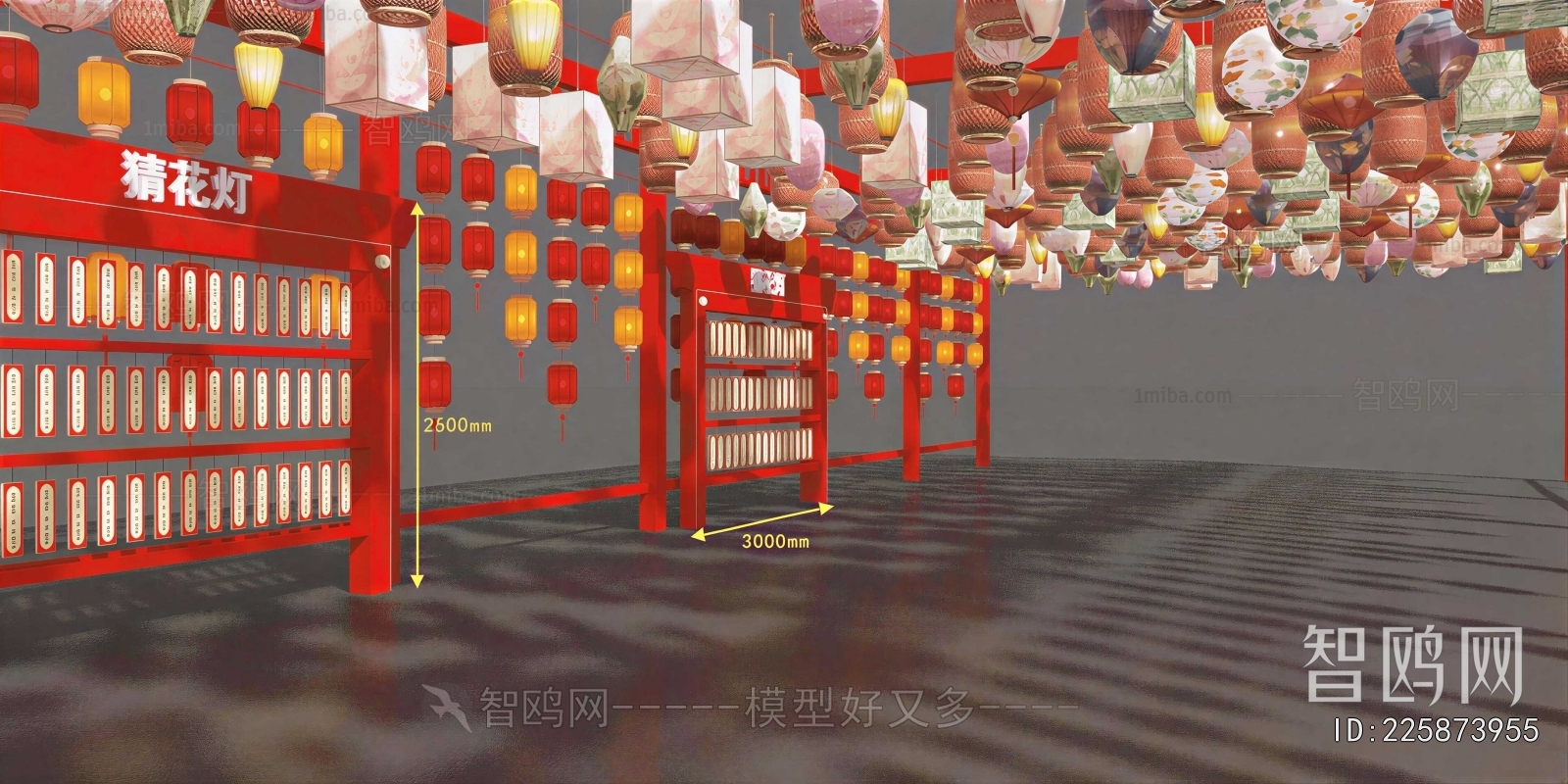 New Chinese Style Meichen