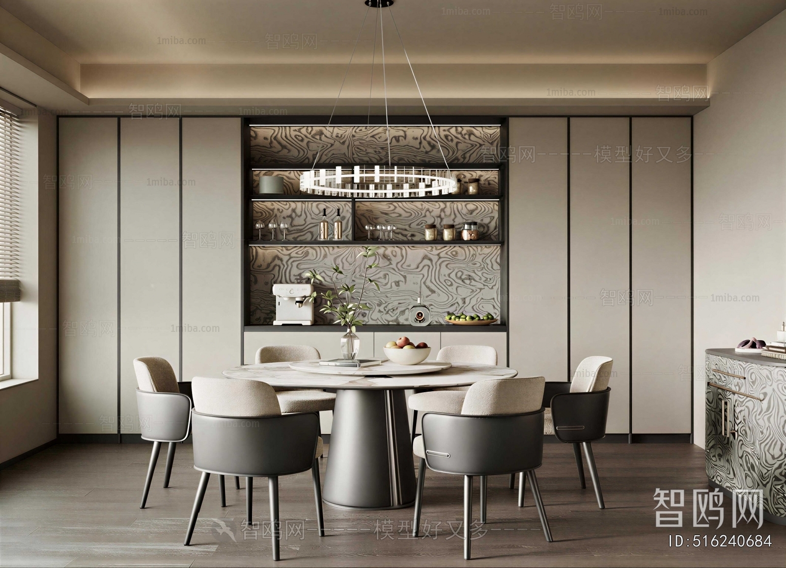 Modern Dining Room