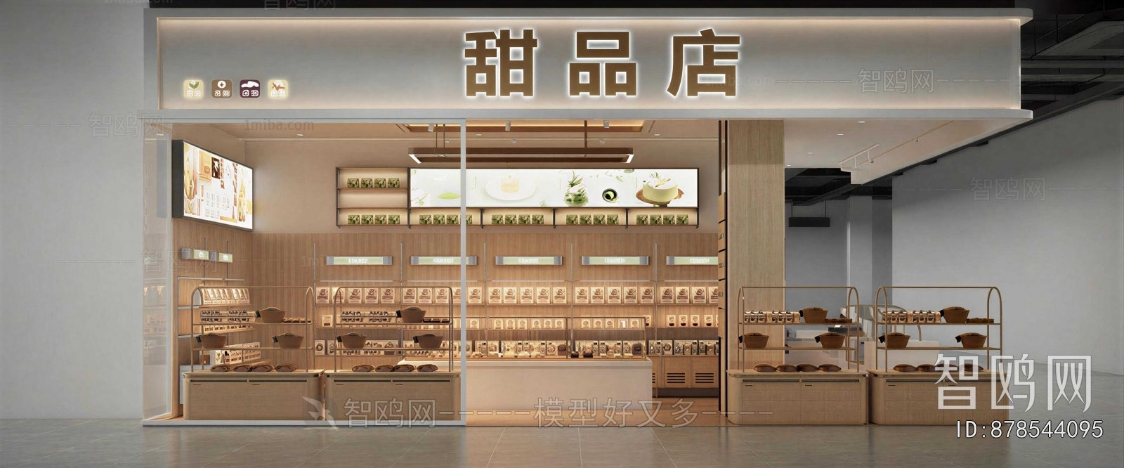 Modern Facade Element
