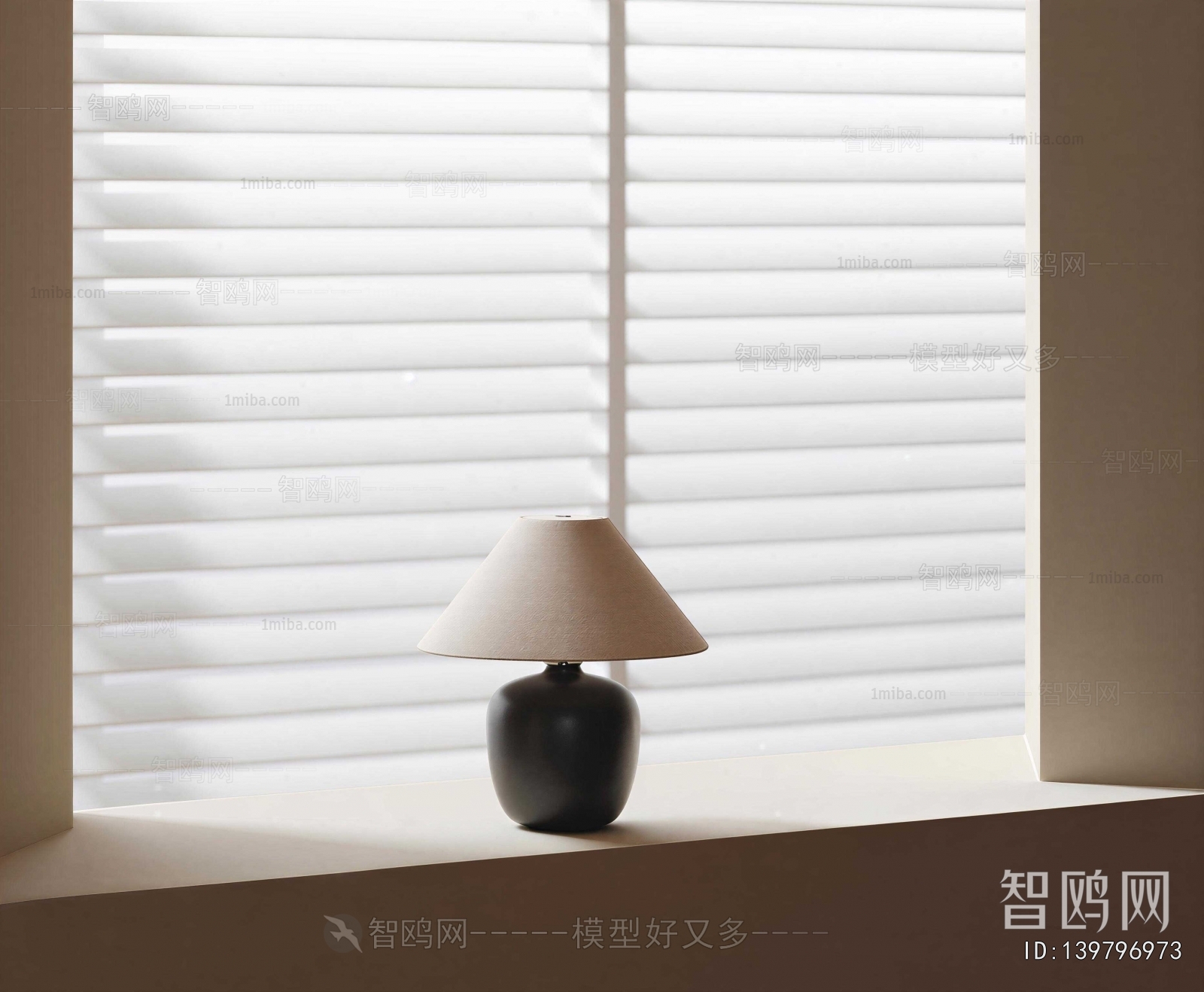 Modern Table Lamp