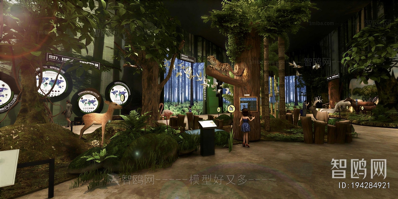 Modern Exhibition Hall