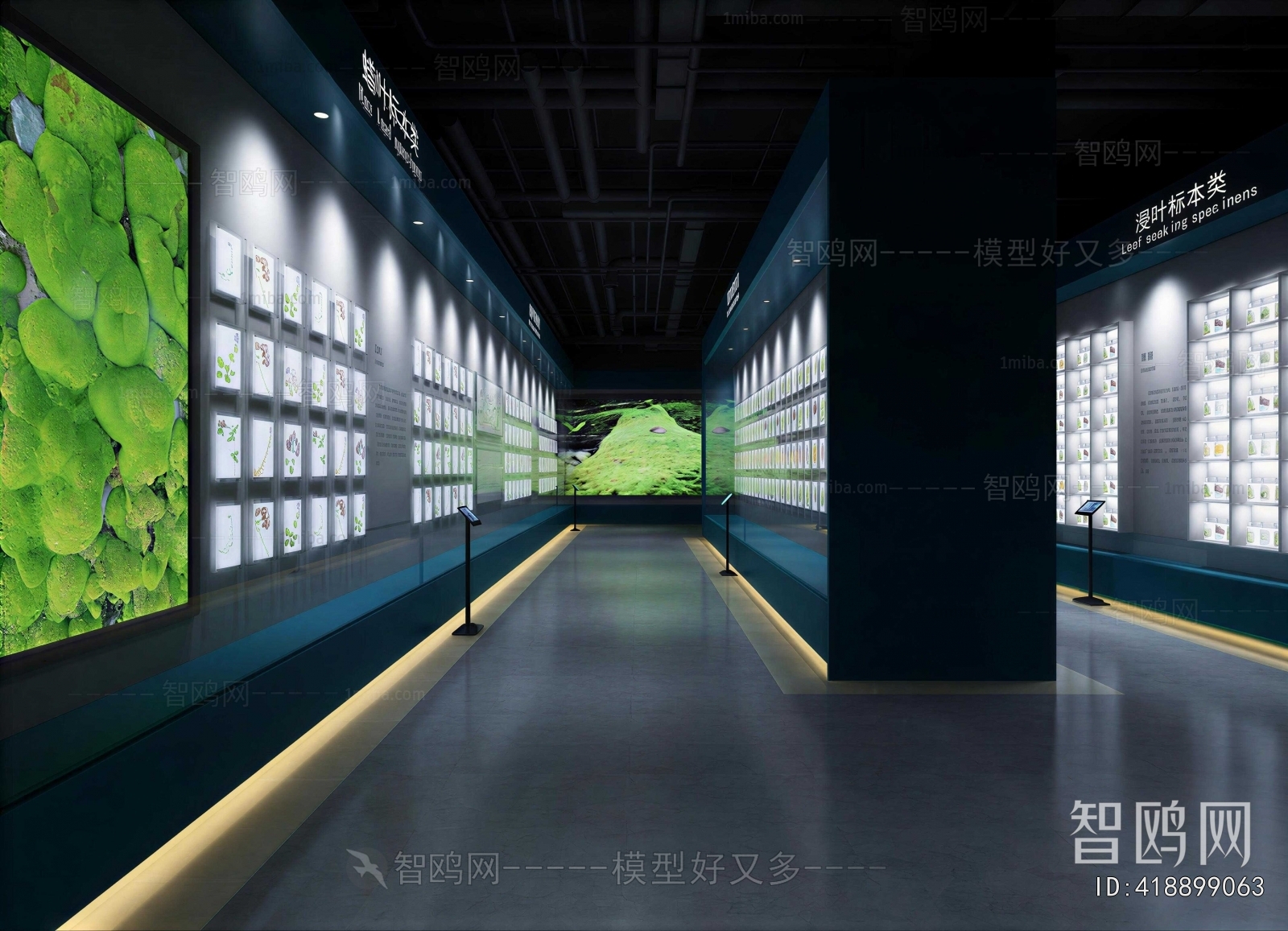 Modern Exhibition Hall