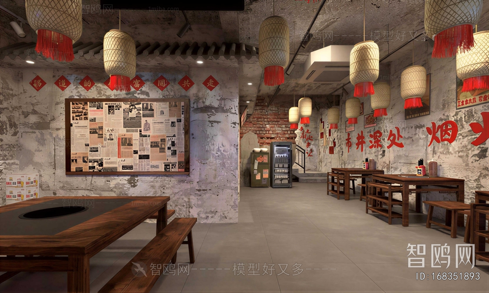 Industrial Style Hot Pot Restaurant