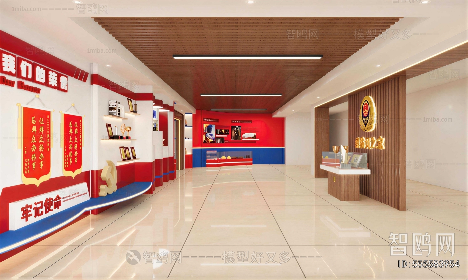 Modern Exhibition Hall