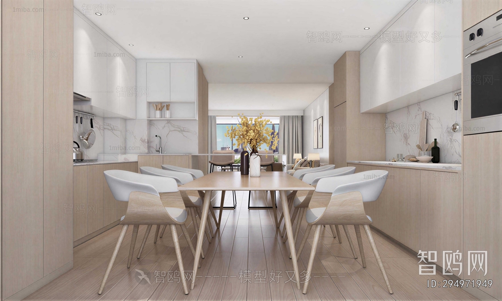 Modern Dining Room