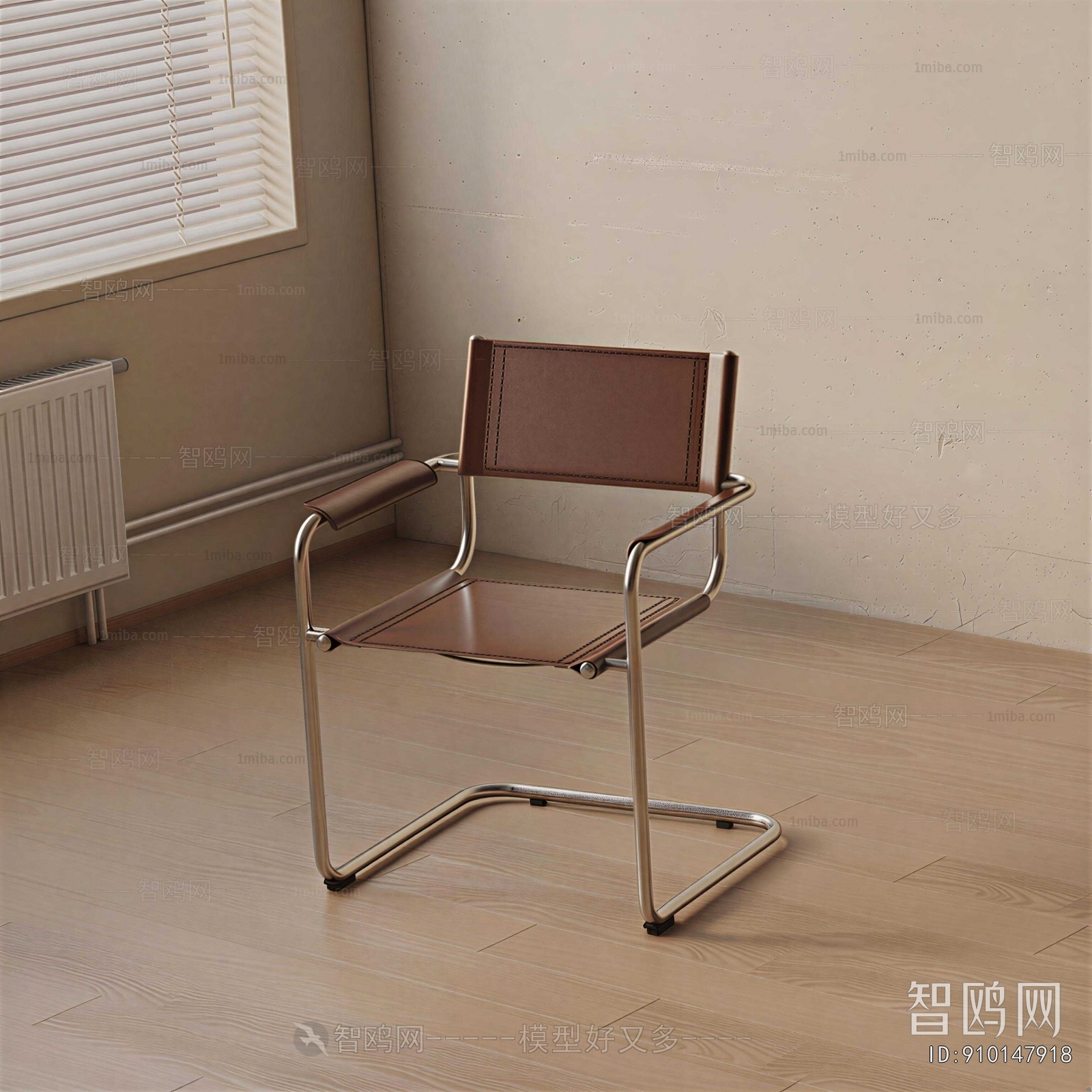 Modern Lounge Chair
