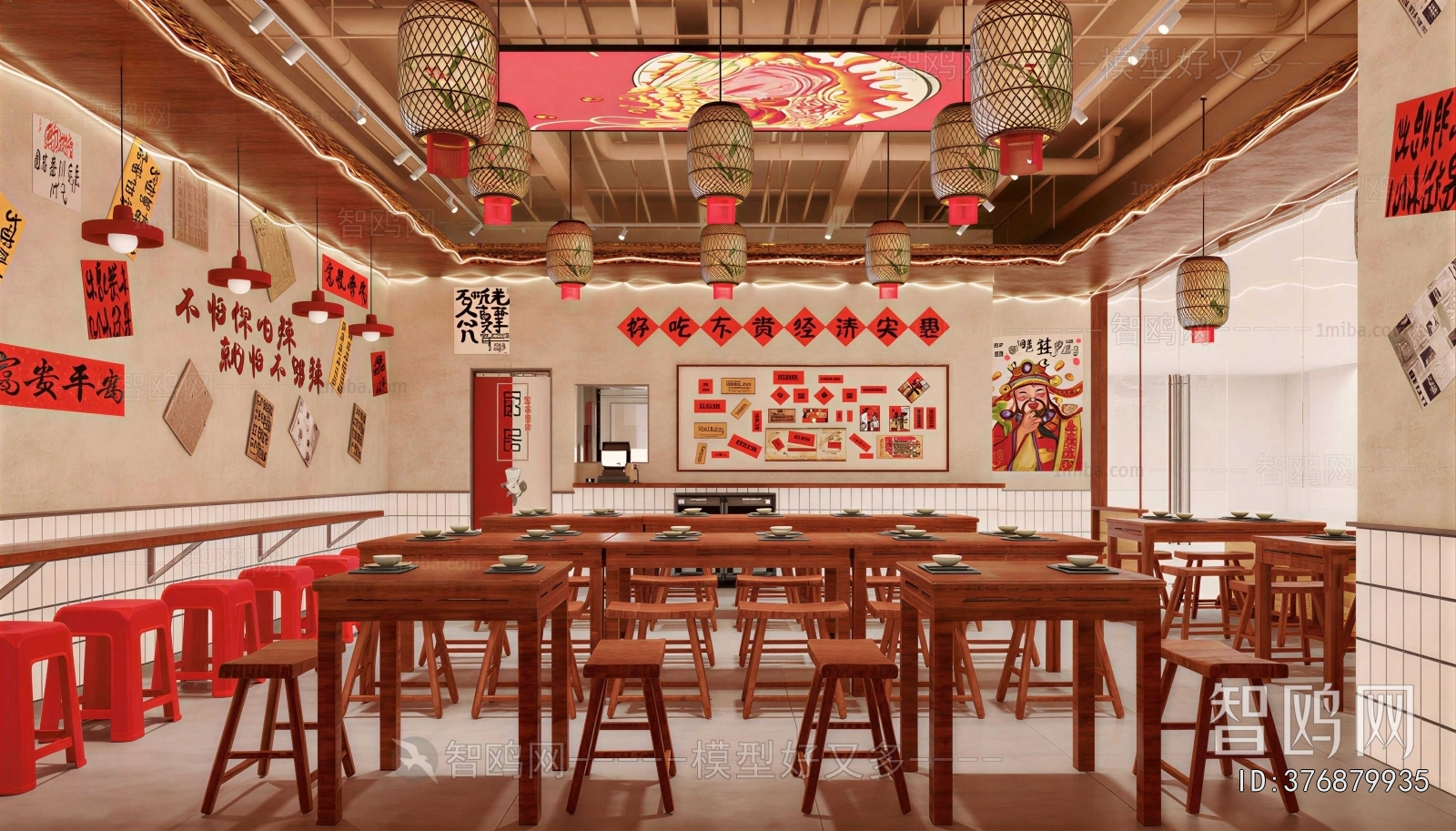 New Chinese Style Noodle Shop
