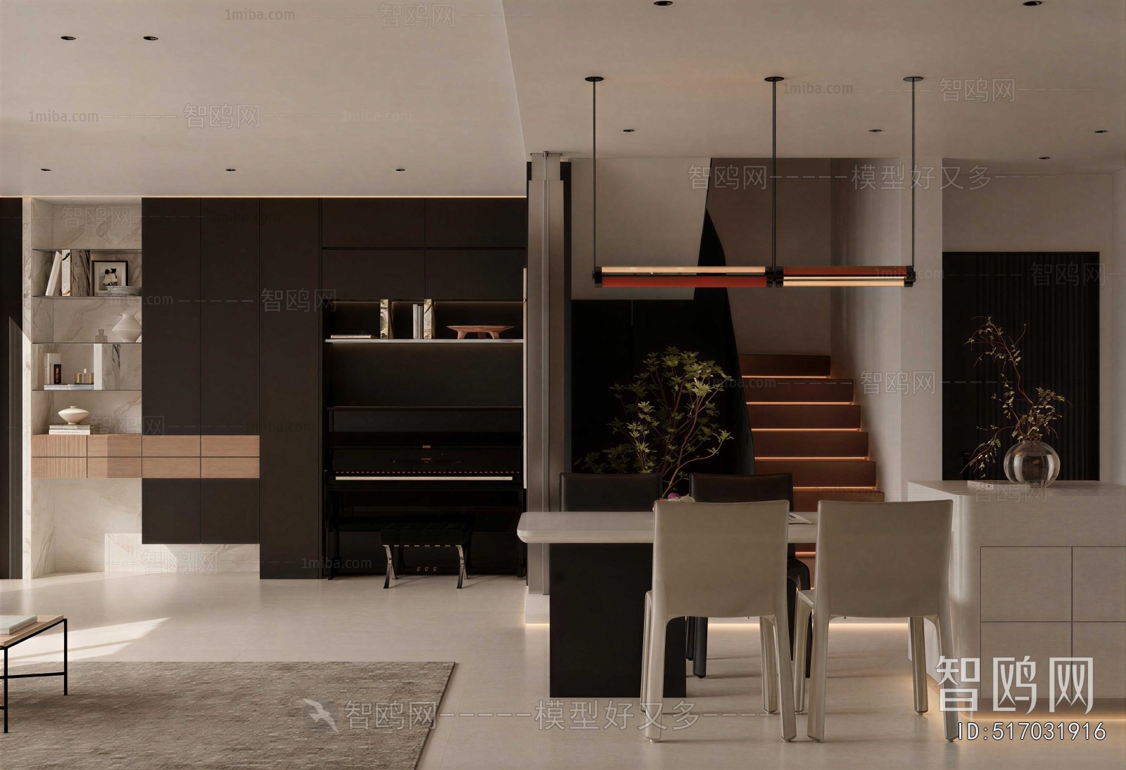 Modern Dining Room