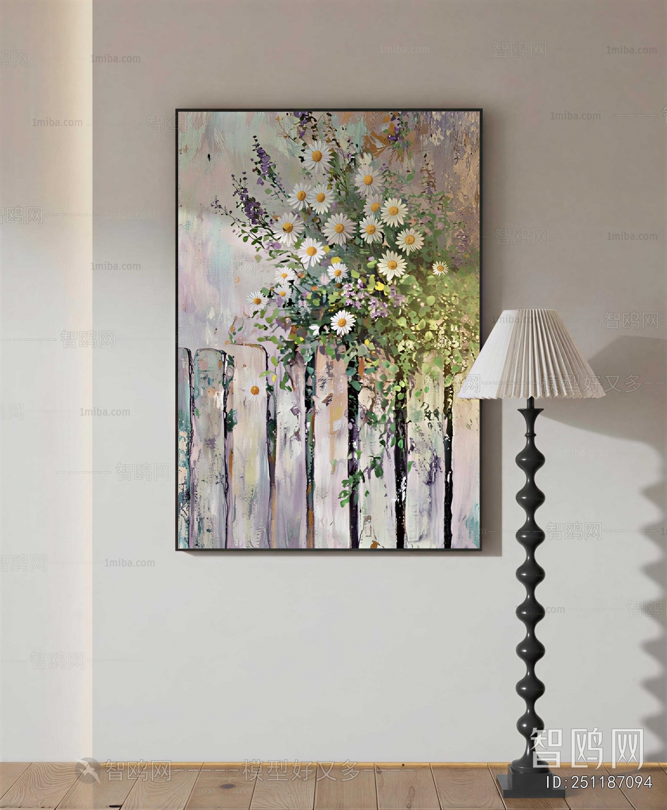 Modern Floor Lamp