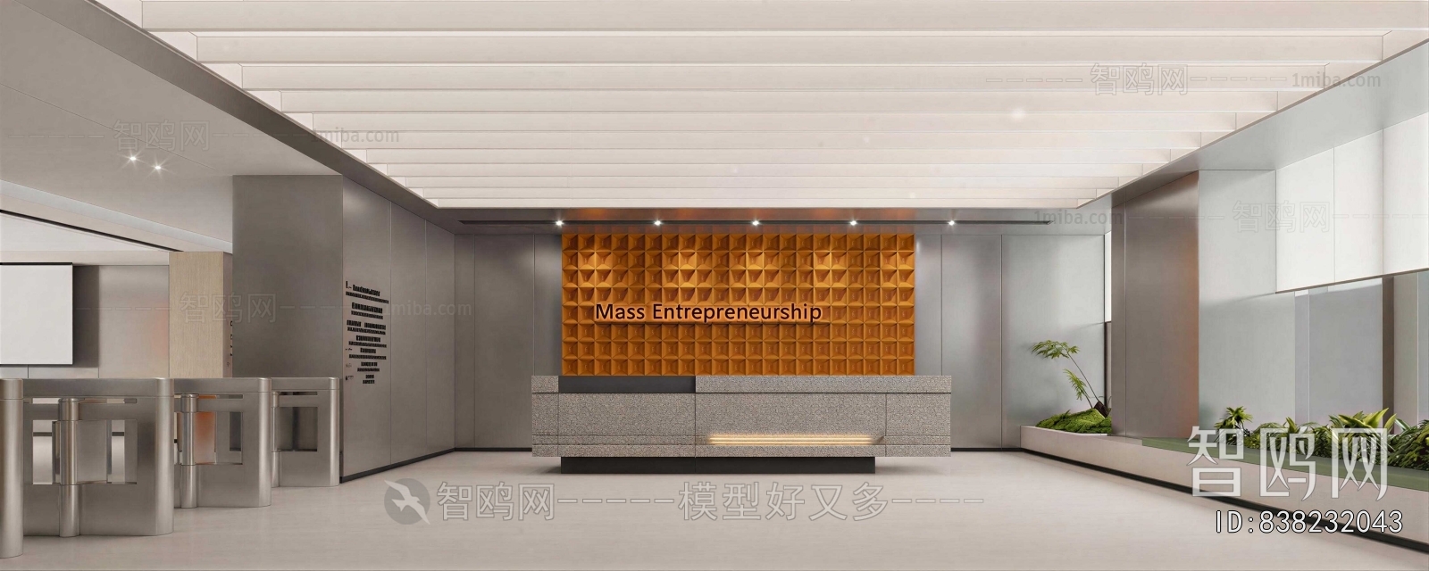 Modern Office Reception Desk