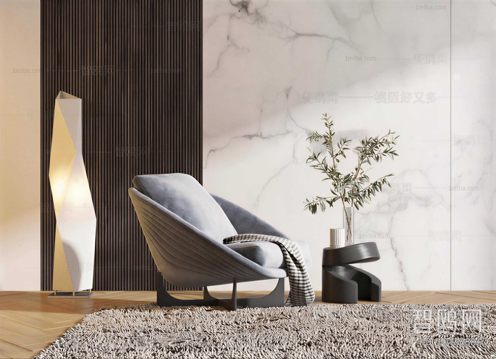 Modern Lounge Chair