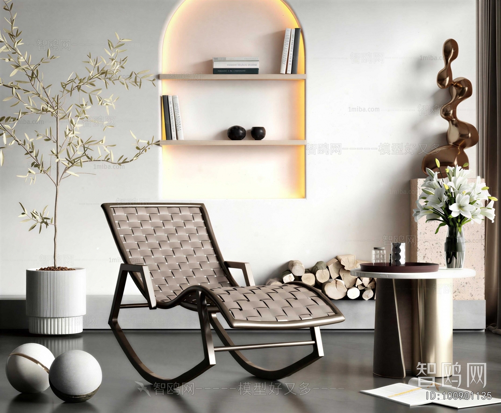 Modern Recliner
