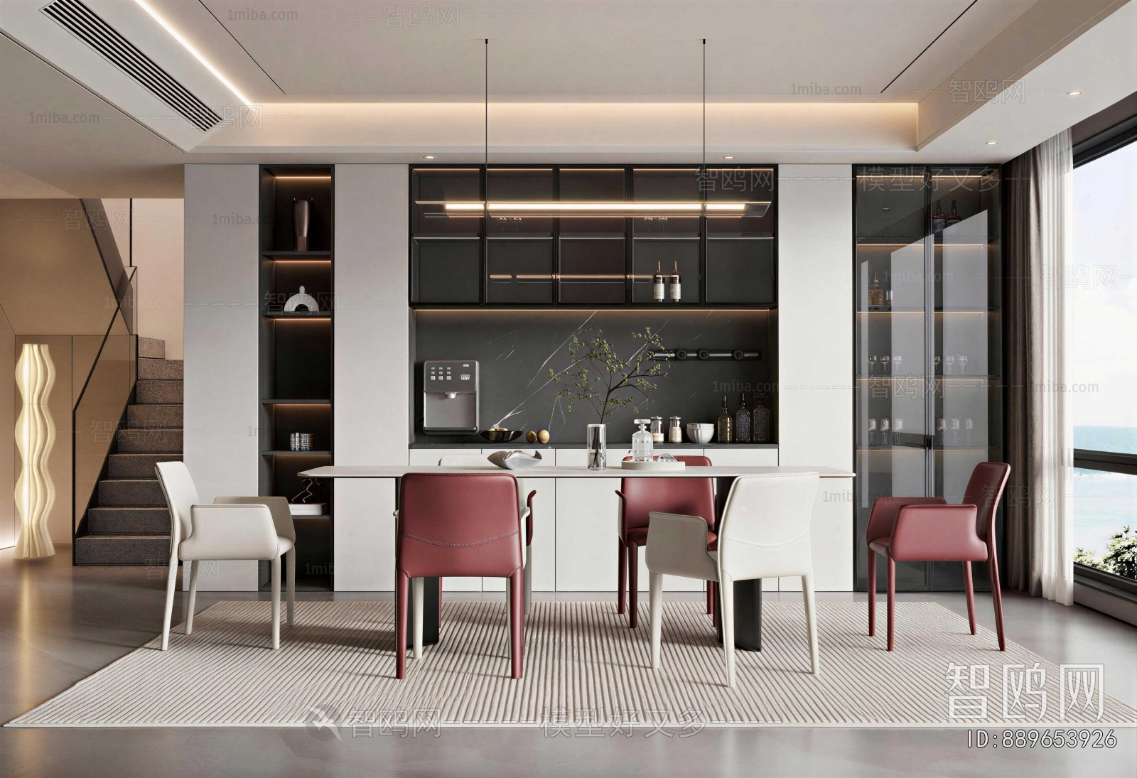 Modern Dining Room