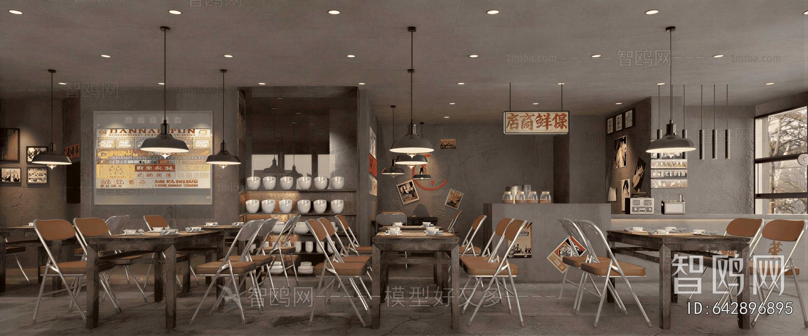 Industrial Style Dining Room