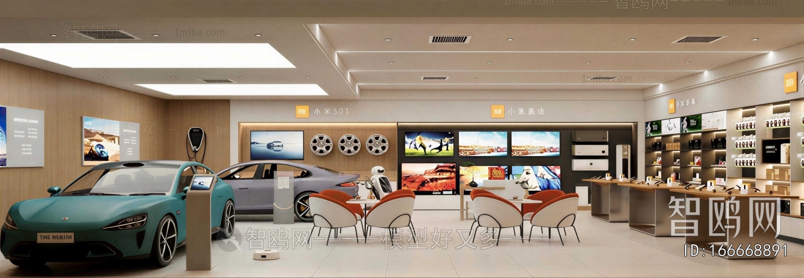 Modern Exclusive Shop