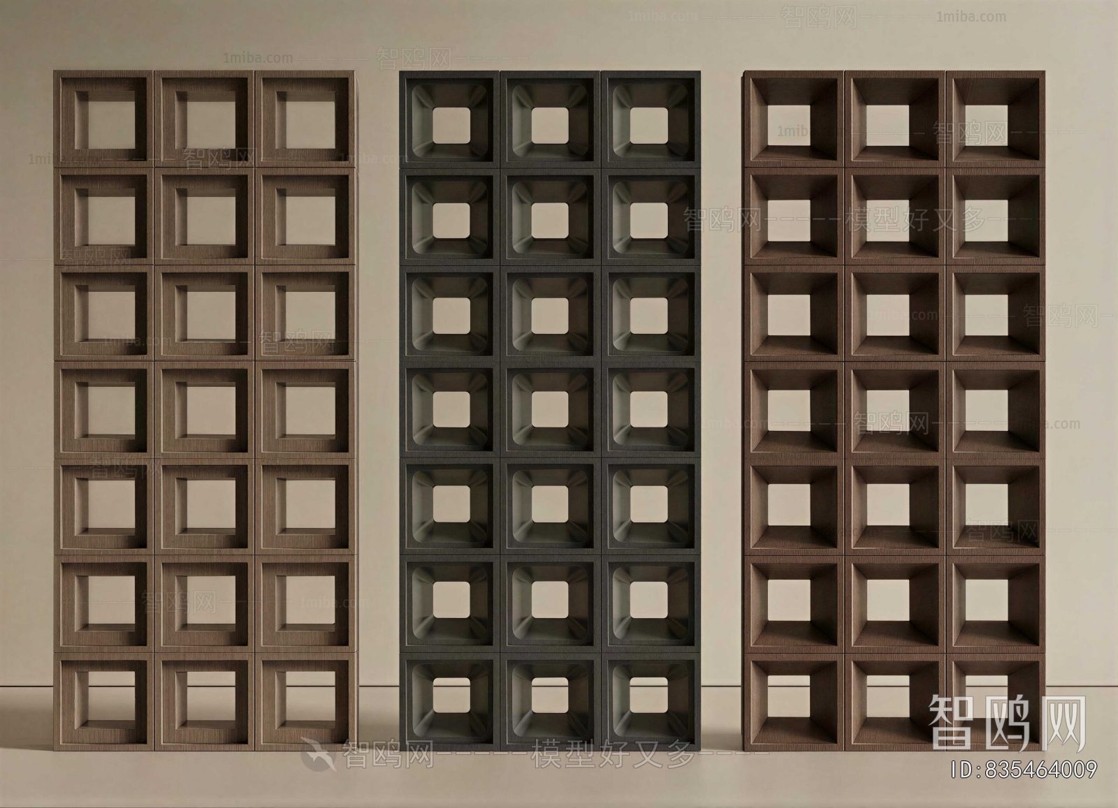 Modern Wooden Screen Partition