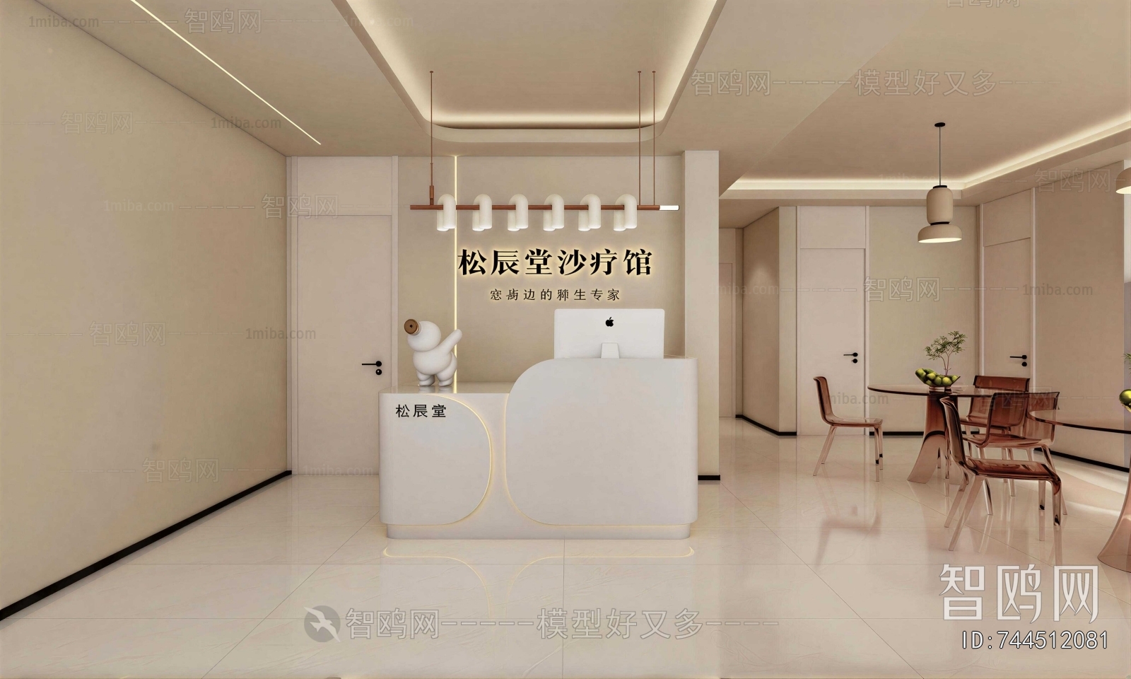 Modern Beauty Salon