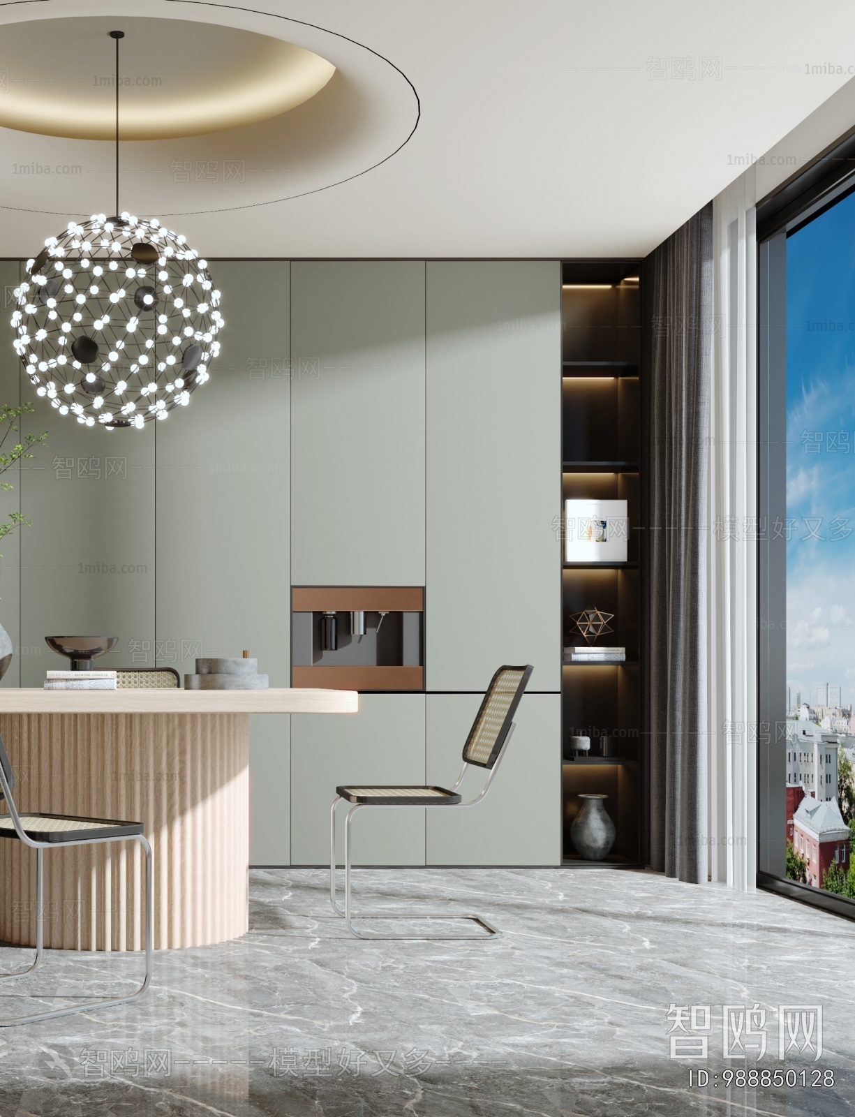 Modern Dining Room