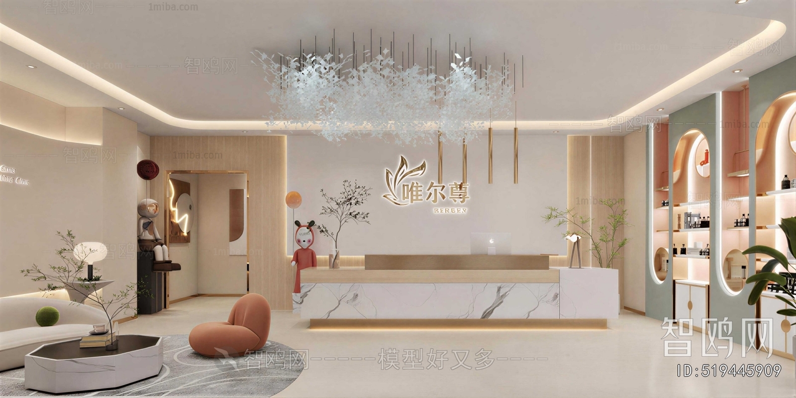 Modern Beauty Salon