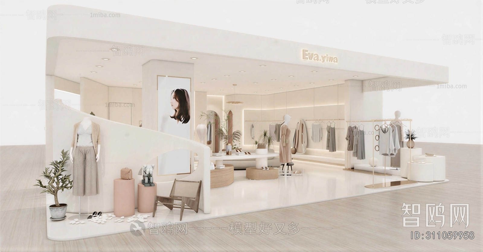 Modern Clothing Store