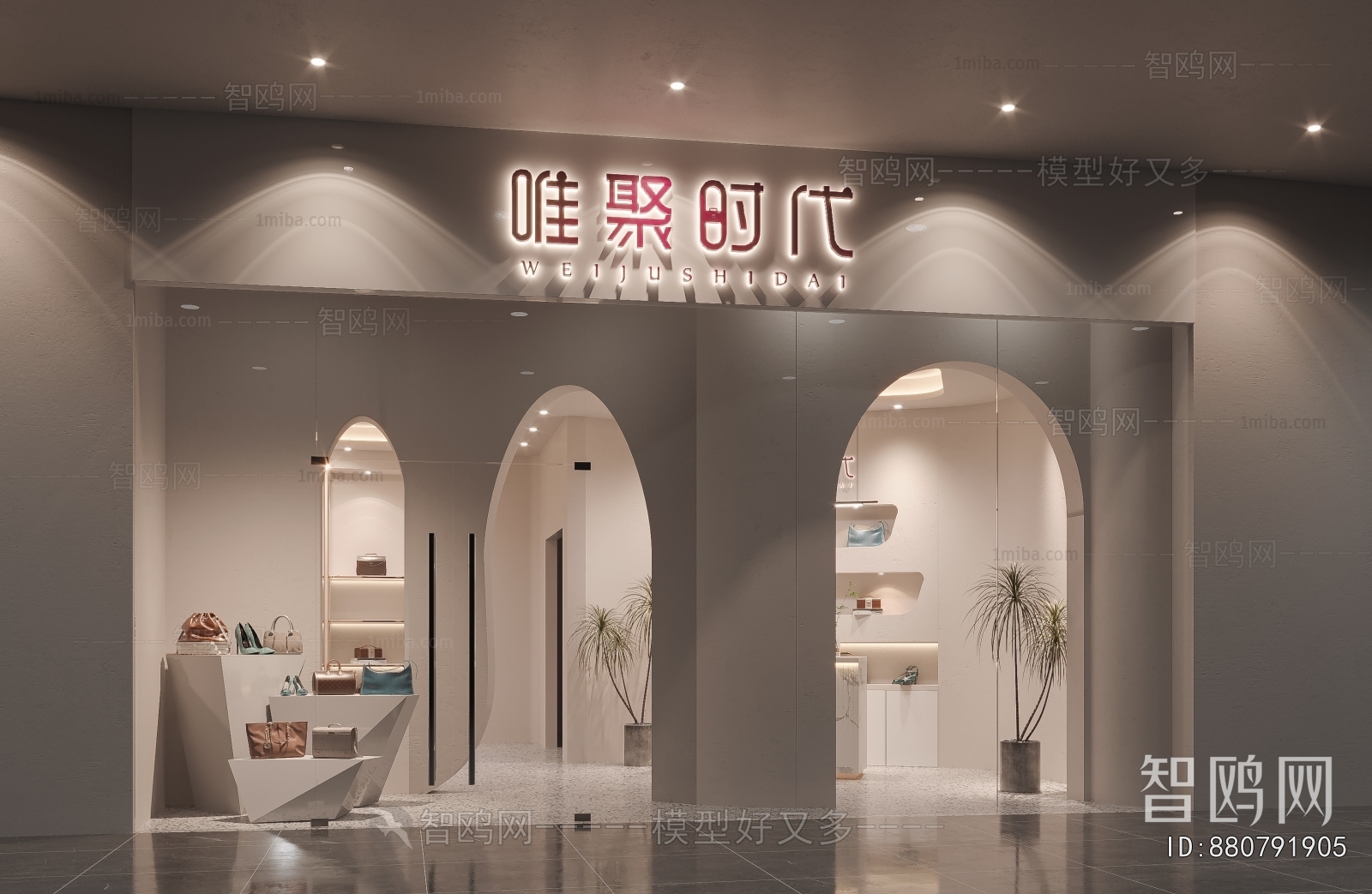 New Chinese Style Designer Bag Store