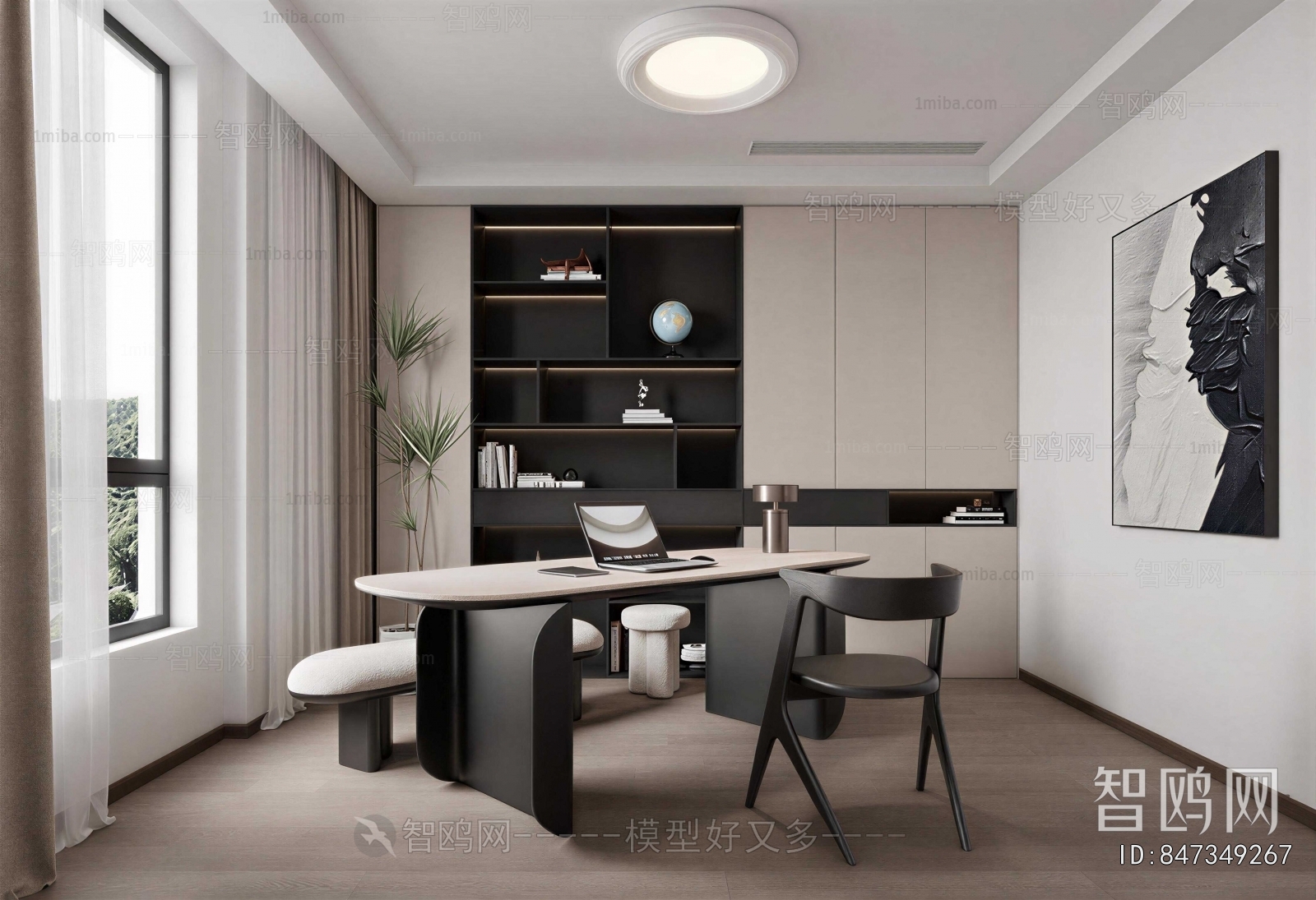 Modern Study Space