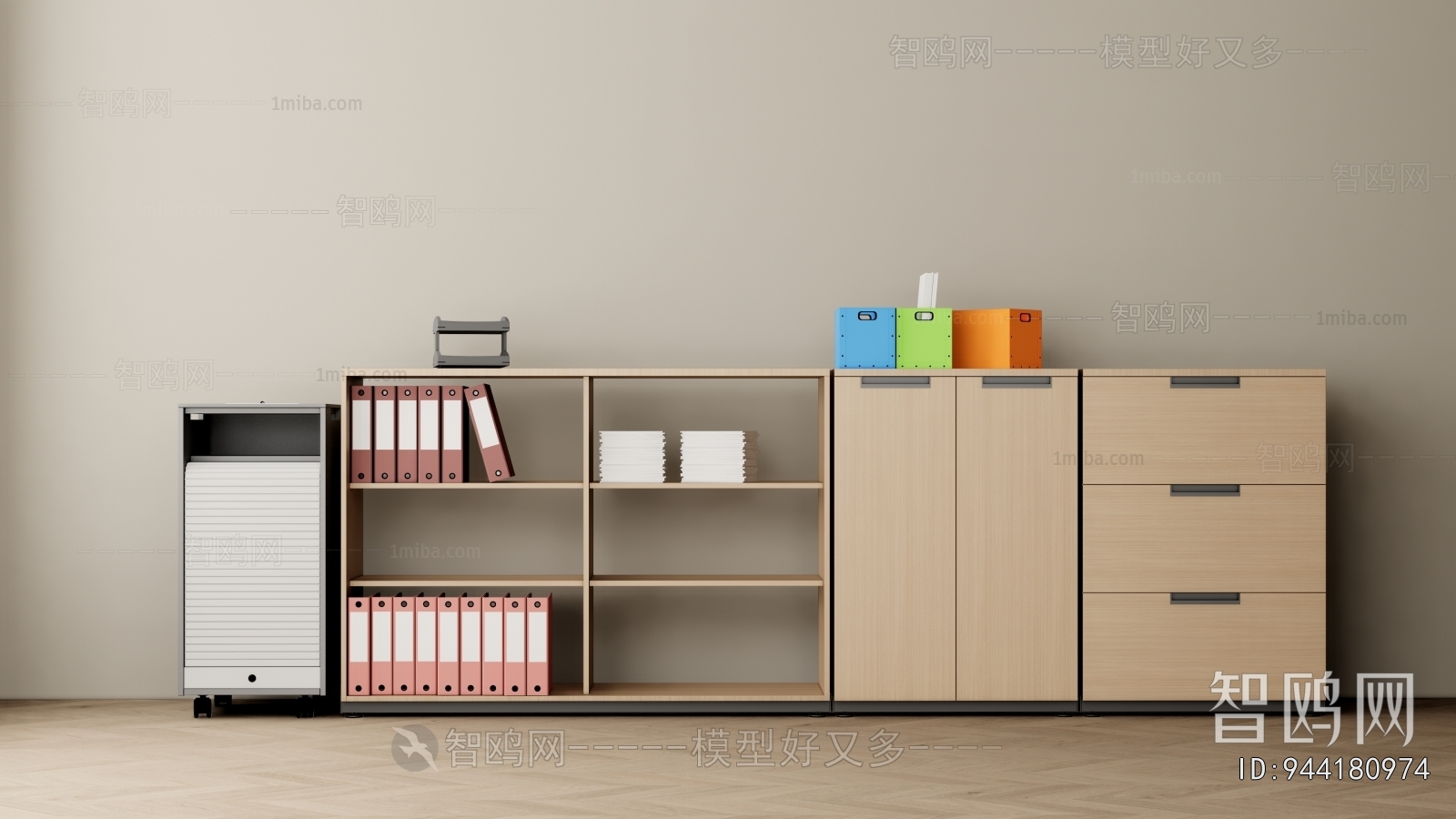 Modern File Cabinet