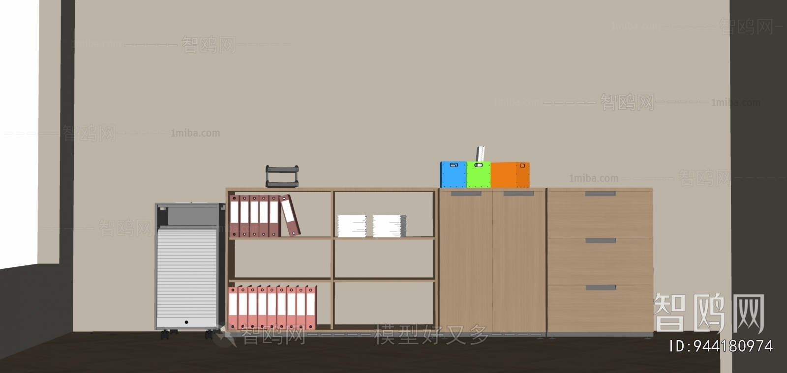 Modern File Cabinet