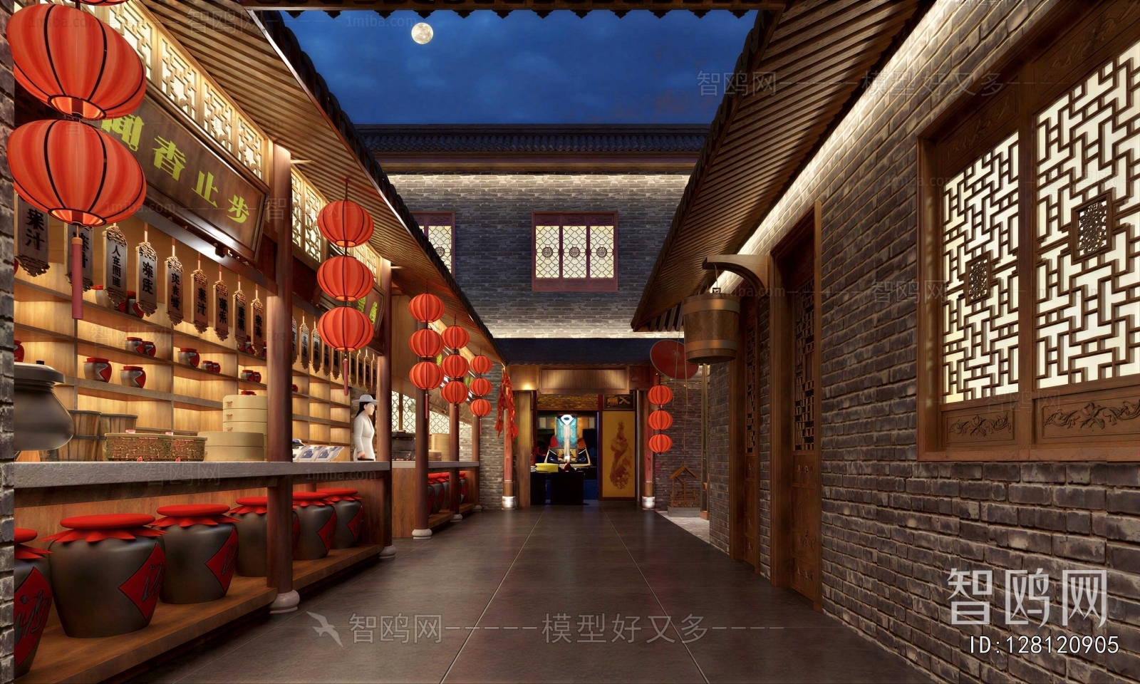 Chinese Style Commercial Street