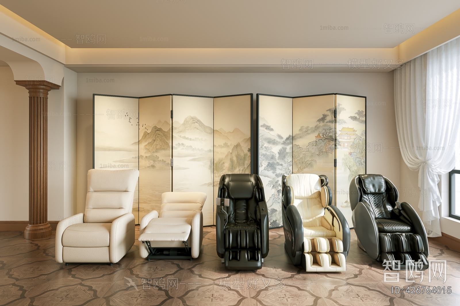 Modern Massage Chair