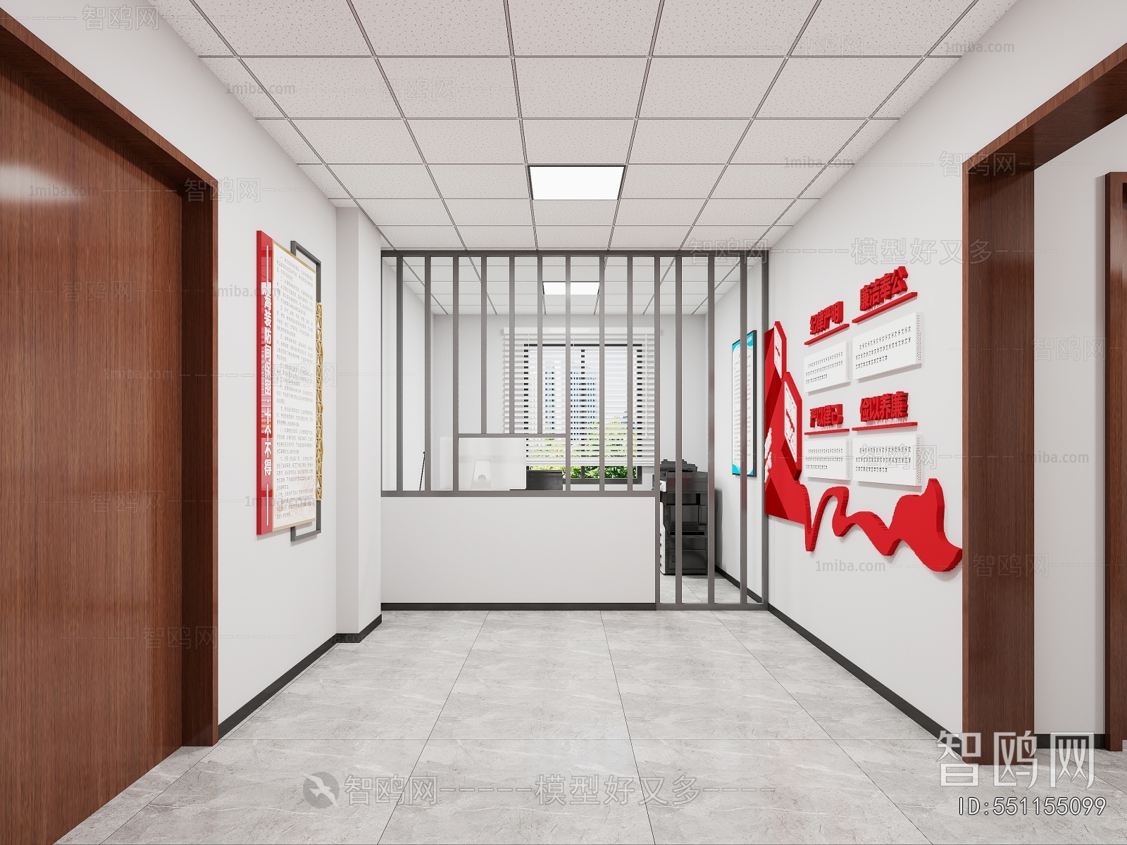 Modern Meeting Room