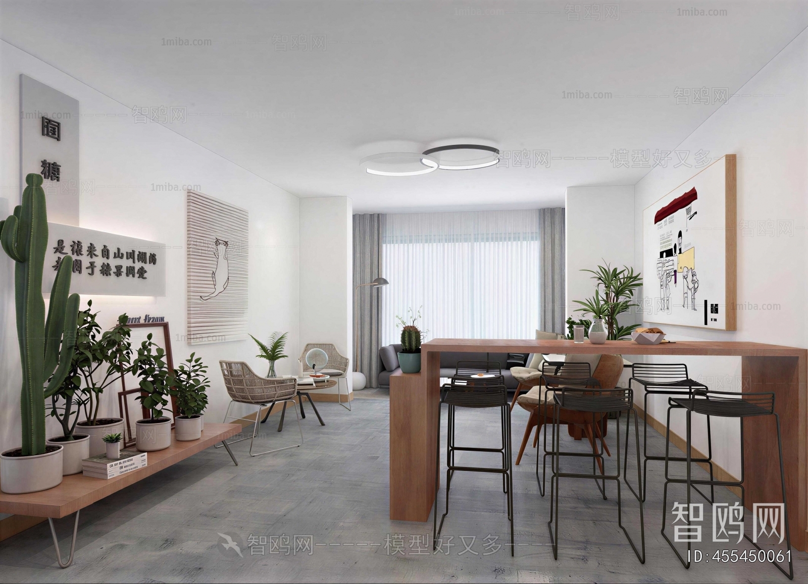 Nordic Style Dining Room
