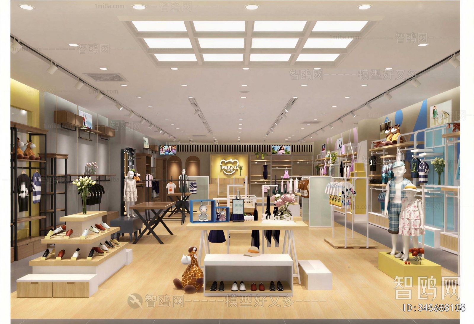 Modern Clothing Store