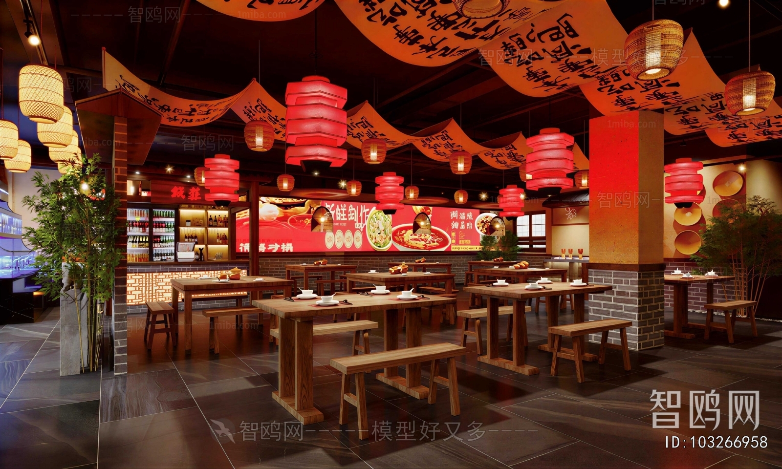New Chinese Style Restaurant