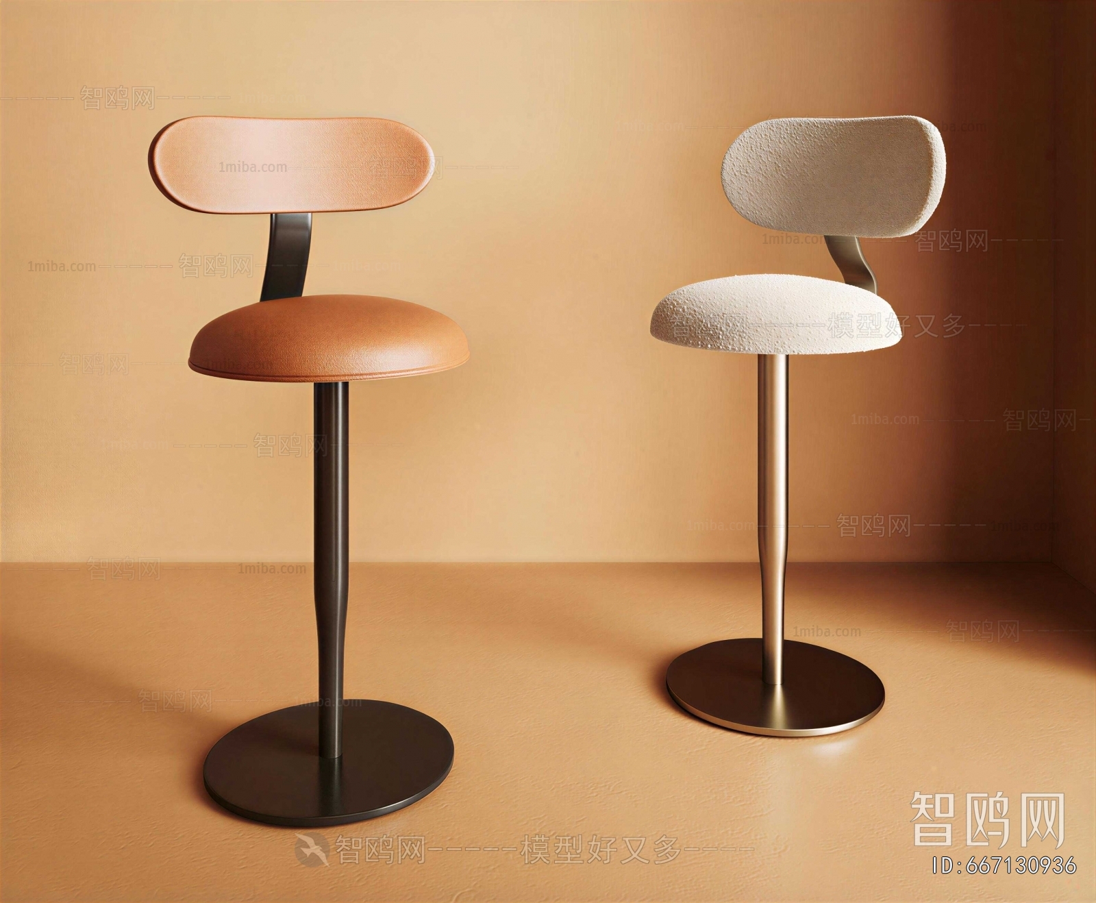 Modern Bar Chair
