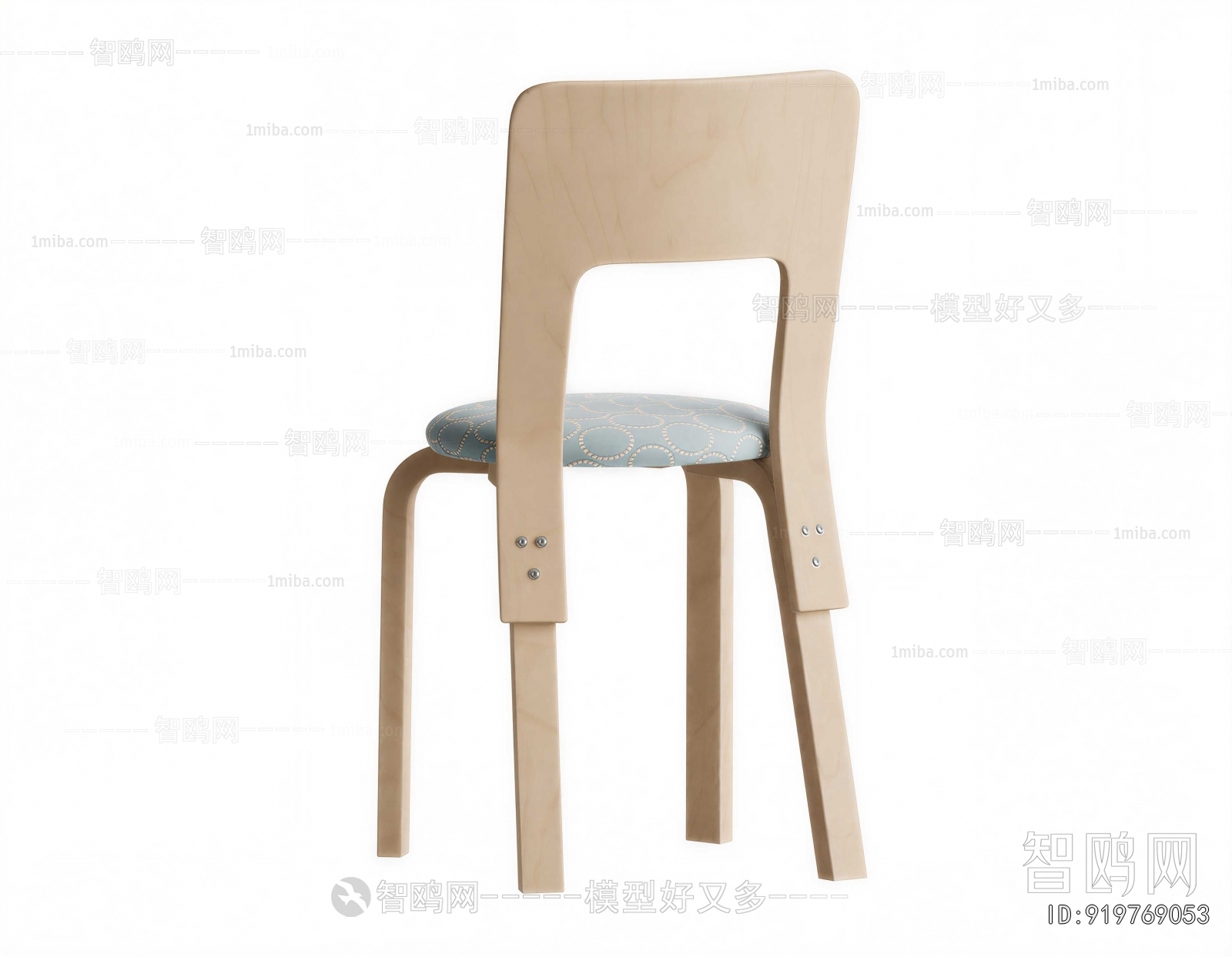 Modern Dining Chair