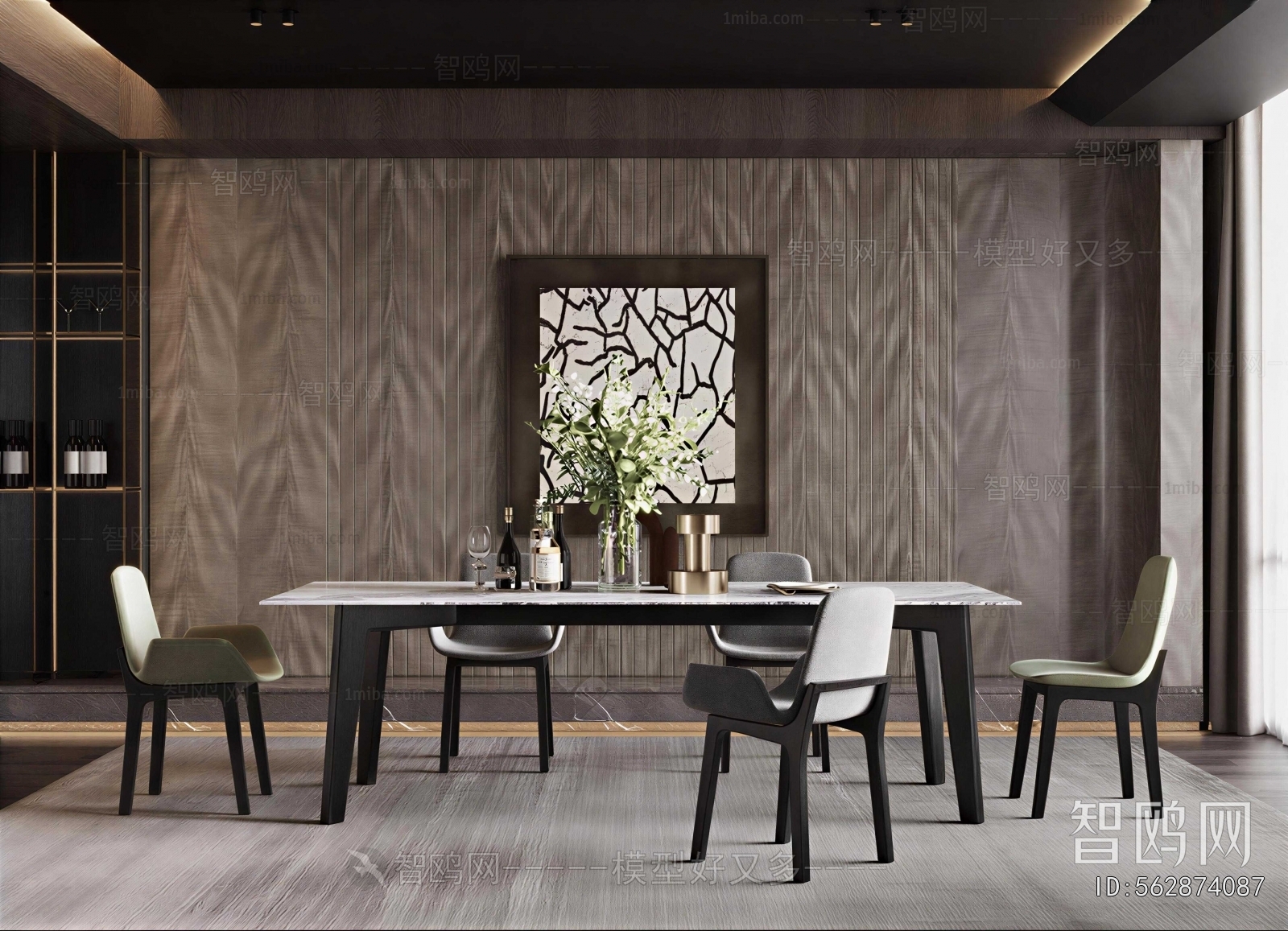 Modern Dining Room