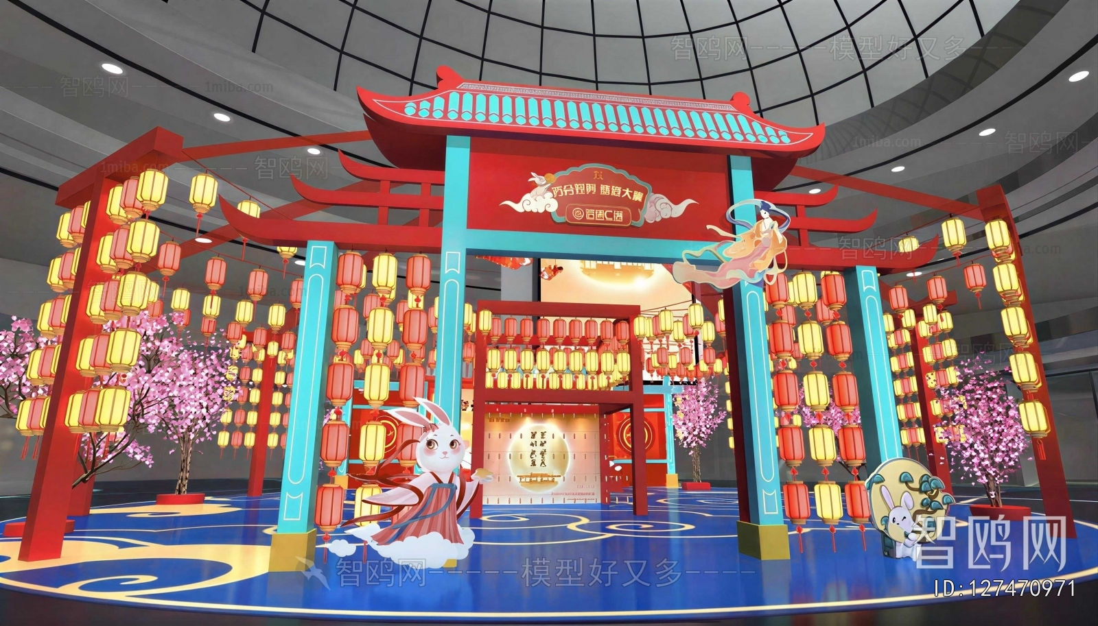 Chinese Style Meichen