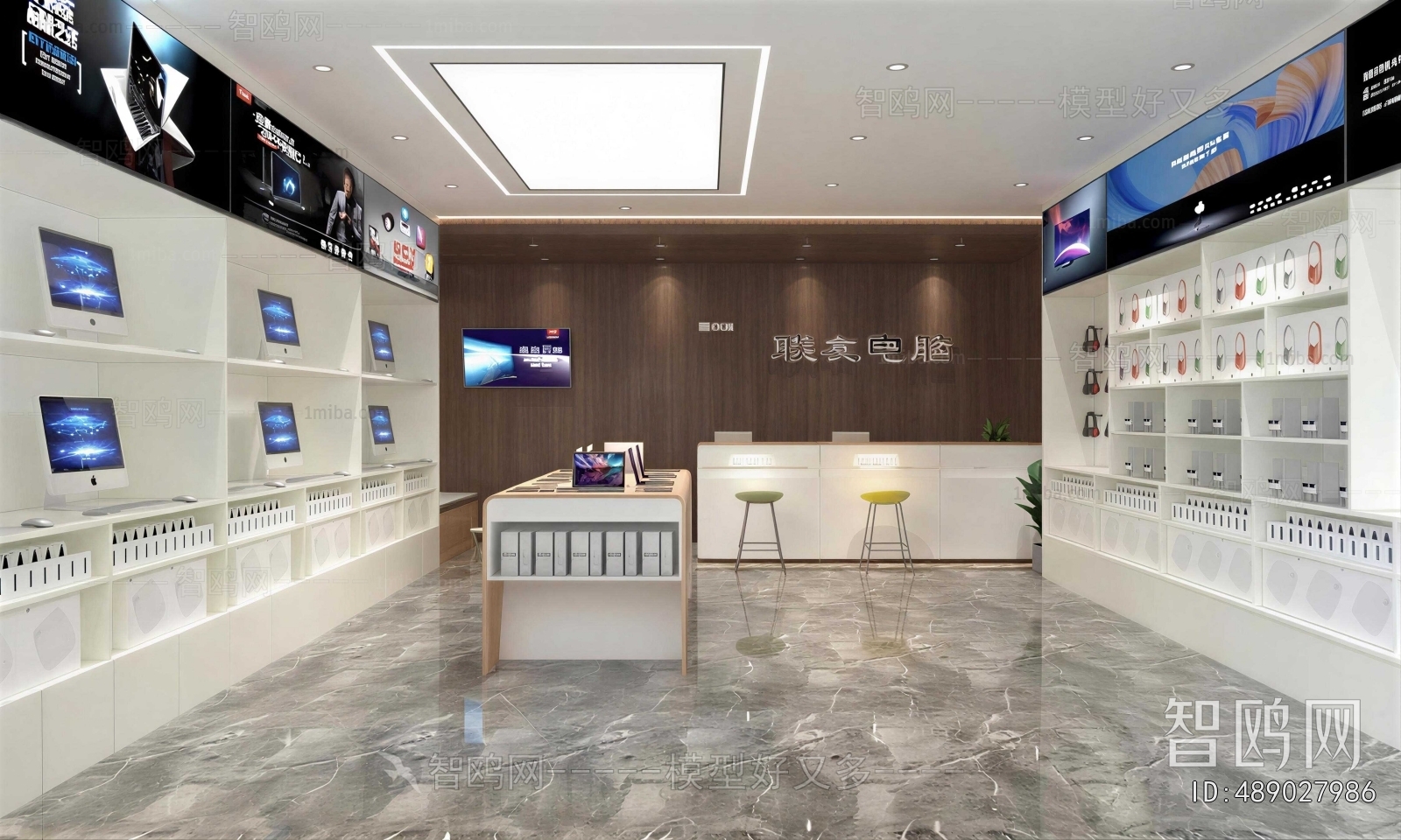 Modern Exclusive Shop